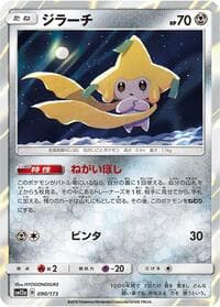 Jirachi - SM12a: TAG TEAM GX: Tag All Stars - Pokemon Japan card