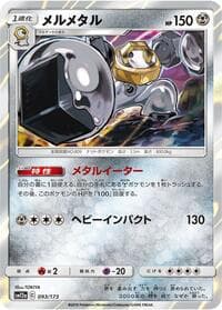 Melmetal - SM12a: TAG TEAM GX: Tag All Stars - Pokemon Japan card
