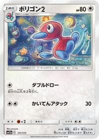 Porygon2 - SM12a: TAG TEAM GX: Tag All Stars - Pokemon Japan card