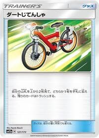 Acro Bike - SM12a: TAG TEAM GX: Tag All Stars - Pokemon Japan card
