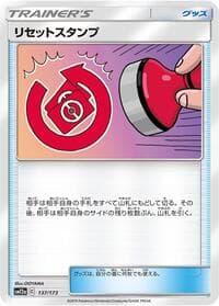 Reset Stamp - SM12a: TAG TEAM GX: Tag All Stars - Pokemon Japan card