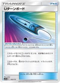 U-Turn Board - SM12a: TAG TEAM GX: Tag All Stars - Pokemon Japan card