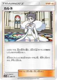 Diantha - SM12a: TAG TEAM GX: Tag All Stars - Pokemon Japan card