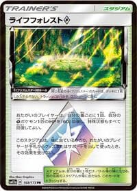 Life Forest - SM12a: TAG TEAM GX: Tag All Stars - Pokemon Japan card
