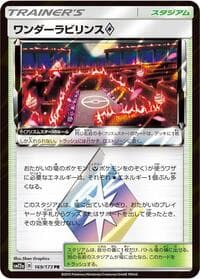 Wondrous Labyrinth - SM12a: TAG TEAM GX: Tag All Stars - Pokemon Japan card