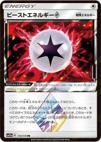 Beast Energy - SM12a: TAG TEAM GX: Tag All Stars - Pokemon Japan card