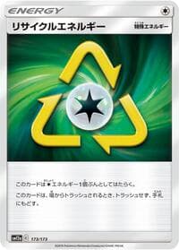 Recycle Energy - SM12a: TAG TEAM GX: Tag All Stars - Pokemon Japan card