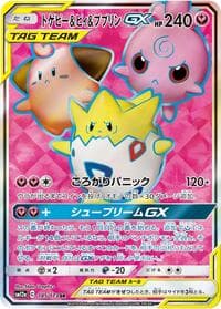 Togepi & Cleffa & Igglybuff GX - SM12a: TAG TEAM GX: Tag All Stars - Pokemon Japan card