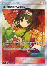 Erika's Hospitality - SM12a: TAG TEAM GX: Tag All Stars - Pokemon Japan card