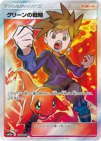 Blue's Strategy - SM12a: TAG TEAM GX: Tag All Stars - Pokemon Japan card