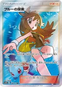 Green's Exploration - SM12a: TAG TEAM GX: Tag All Stars - Pokemon Japan card