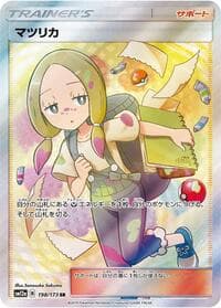 Mina - SM12a: TAG TEAM GX: Tag All Stars - Pokemon Japan card
