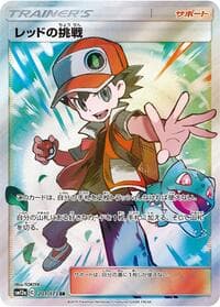 Red's Challenge - SM12a: TAG TEAM GX: Tag All Stars - Pokemon Japan card