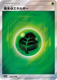 Basic Grass Energy - SM12a: TAG TEAM GX: Tag All Stars - Pokemon Japan card