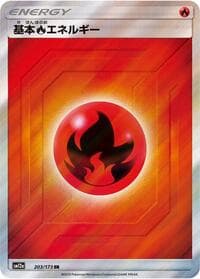 Basic Fire Energy - SM12a: TAG TEAM GX: Tag All Stars - Pokemon Japan card