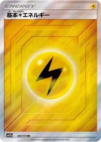 Basic Lightning Energy - SM12a: TAG TEAM GX: Tag All Stars - Pokemon Japan card