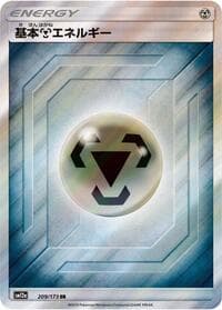 Basic Metal Energy - SM12a: TAG TEAM GX: Tag All Stars - Pokemon Japan card