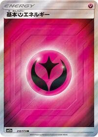Basic Fairy Energy - SM12a: TAG TEAM GX: Tag All Stars - Pokemon Japan card