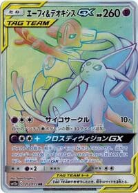 Espeon & Deoxys GX - SM12a: TAG TEAM GX: Tag All Stars - Pokemon Japan card