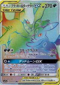Umbreon & Darkrai GX - SM12a: TAG TEAM GX: Tag All Stars - Pokemon Japan card