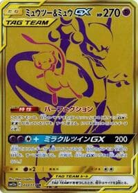 Mewtwo & Mew GX - SM12a: TAG TEAM GX: Tag All Stars - Pokemon Japan card