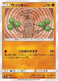 Sudowoodo - SM8: Super-Burst Impact - Pokemon Japan card