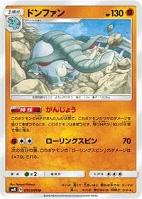 Donphan - SM8: Super-Burst Impact - Pokemon Japan card