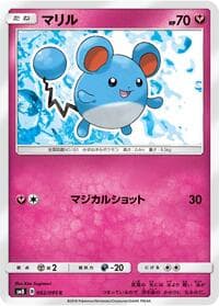 Marill - SM8: Super-Burst Impact - Pokemon Japan card