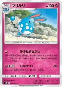 Azumarill - SM8: Super-Burst Impact - Pokemon Japan card