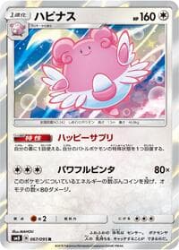 Blissey - SM8: Super-Burst Impact - Pokemon Japan card
