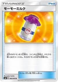 Moomoo Milk - SM8: Super-Burst Impact - Pokemon Japan card