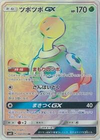 Shuckle GX - SM8: Super-Burst Impact - Pokemon Japan card