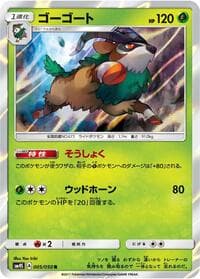 Gogoat - SM4S: Awakened Heroes - Pokemon Japan card