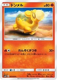 Numel - SM4S: Awakened Heroes - Pokemon Japan card