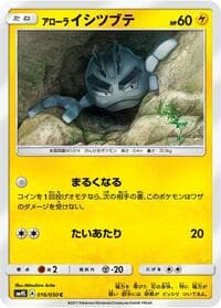 Alolan Geodude - SM4S: Awakened Heroes - Pokemon Japan card