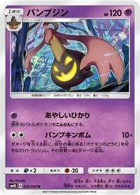 Gourgeist - SM4S: Awakened Heroes - Pokemon Japan card