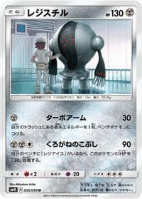 Registeel - SM4S: Awakened Heroes - Pokemon Japan card