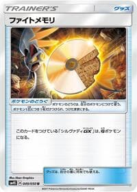 Fighting Memory - SM4S: Awakened Heroes - Pokemon Japan card