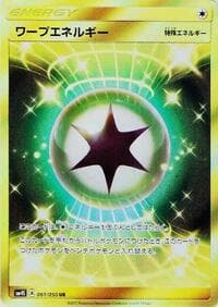 Warp Energy - SM4S: Awakened Heroes - Pokemon Japan card