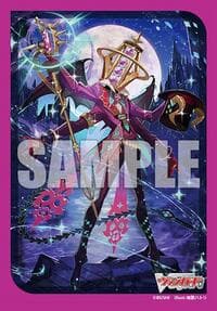 Bushiroad Sleeve Collection Mini Vol.715: Cardfight!! Vanguard - One Who Governs Rituals, Sacrifice Glass (70-Pack) - Bushiroad Card Sleeves - Card Sleeves card
