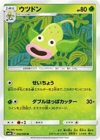 Weepinbell - SM6b: Champion Road - Pokemon Japan card