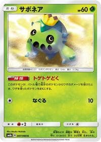 Cacnea - SM6b: Champion Road - Pokemon Japan card