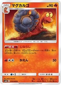 Magcargo - SM6b: Champion Road - Pokemon Japan card