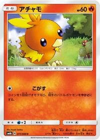 Torchic - SM6b: Champion Road - Pokemon Japan card