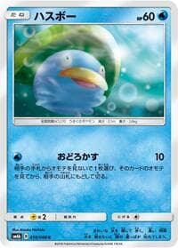 Lotad - SM6b: Champion Road - Pokemon Japan card