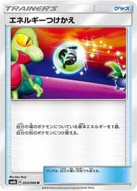 Energy Switch - SM6b: Champion Road - Pokemon Japan card
