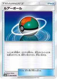 Lure Ball - SM6b: Champion Road - Pokemon Japan card