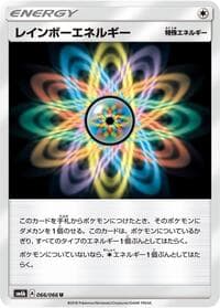 Rainbow Energy - SM6b: Champion Road - Pokemon Japan card