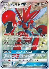 Scizor GX - SM6b: Champion Road - Pokemon Japan card