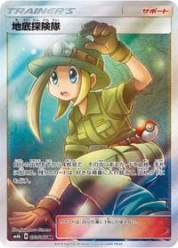 Underground Expedition - SM6b: Champion Road - Pokemon Japan card